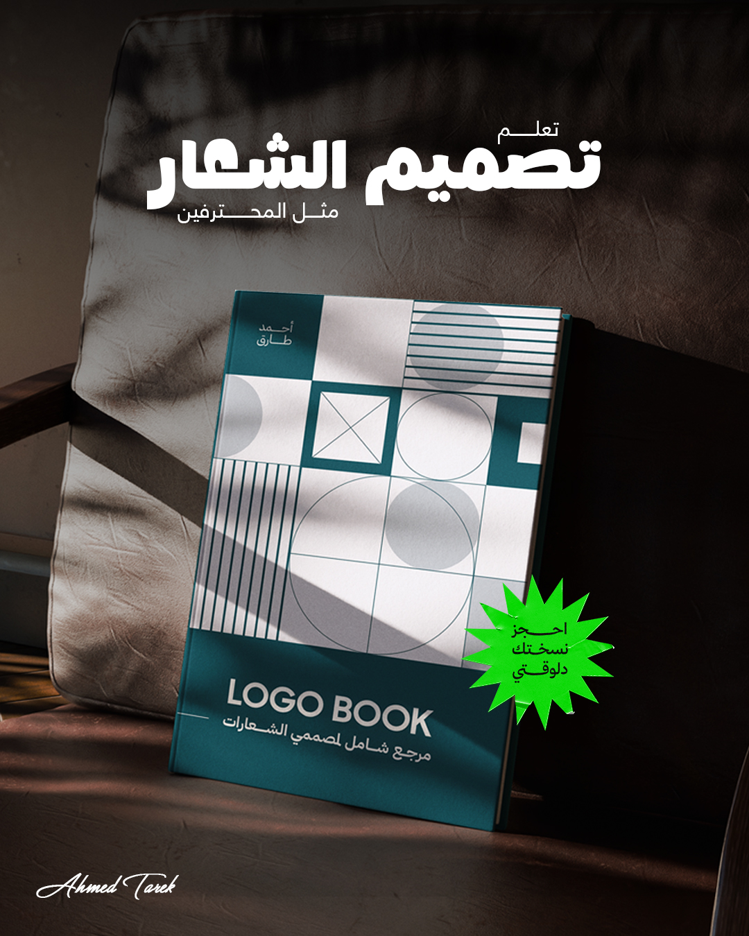 Logo Book